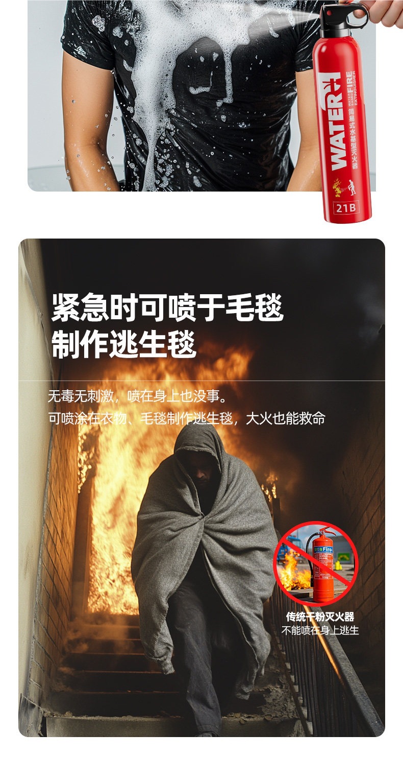 Household water-based fire extinguisher, 2026 new national standard, 3C certified, high-temperature resistant, explosion-proof, simple design for kitchen and private vehicles