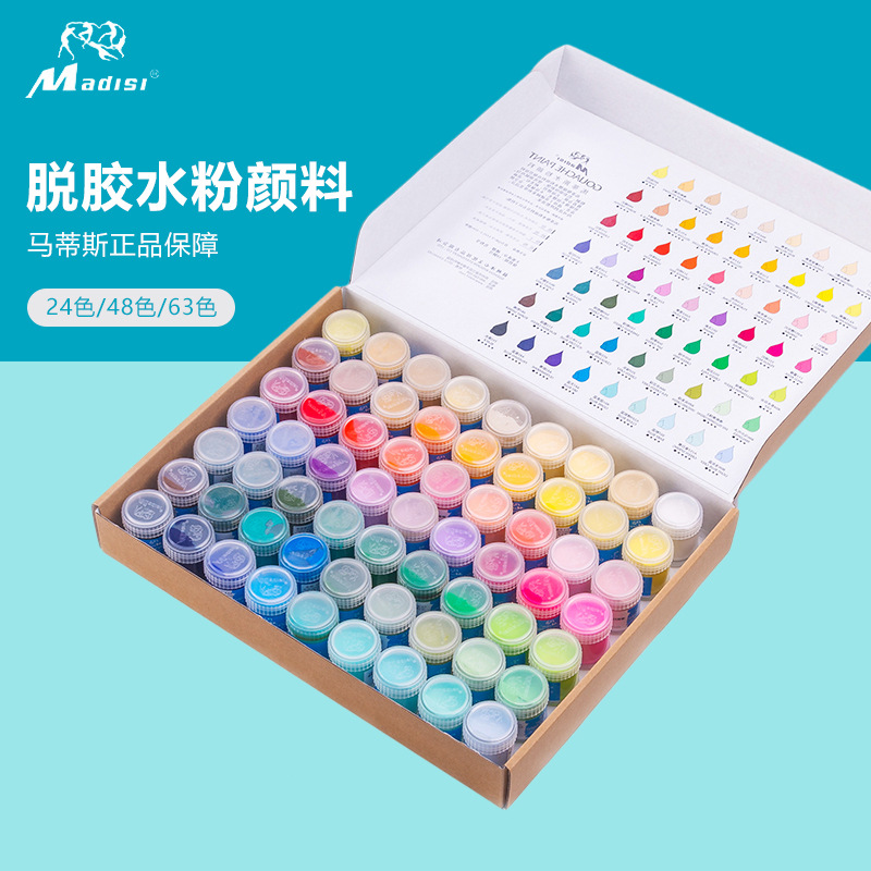 Matisse desgomado de pintura de 24 colores estudiante de arte de publicidad diseño de prueba de arte especial de 48 colores de secado rápido traje de pintura gouache