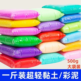 其他美术用品;美术颜料;画笔