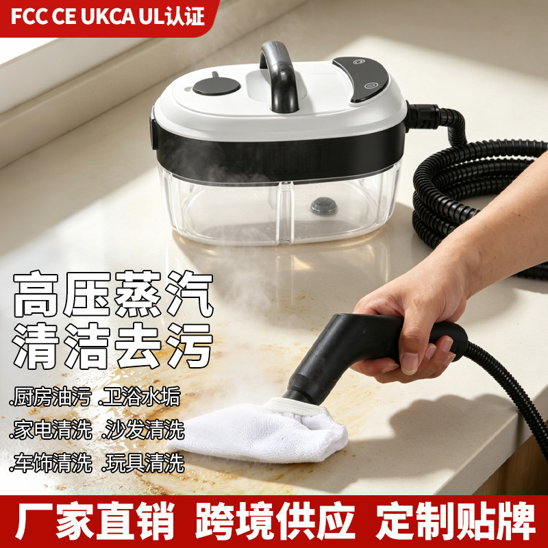 Handle switch high-temperature and high-pressure steam cleaner, 1400ML, prevents dry burning, steam cleaning machine, 220V/110V, for international markets Handle switch high-temperature and high-pressure steam cleaner, 1400ML, prevents dry burning, steam cleaning machine, 220V/110V, for international markets