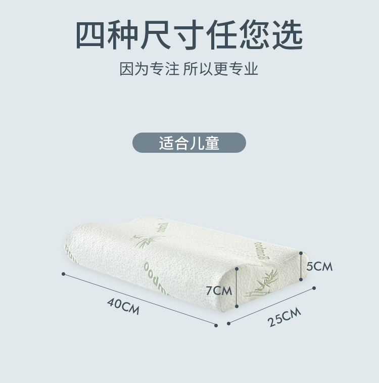 波浪枕-竹纤维_04