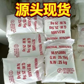 洗涤剂;分析试剂;生物肥料