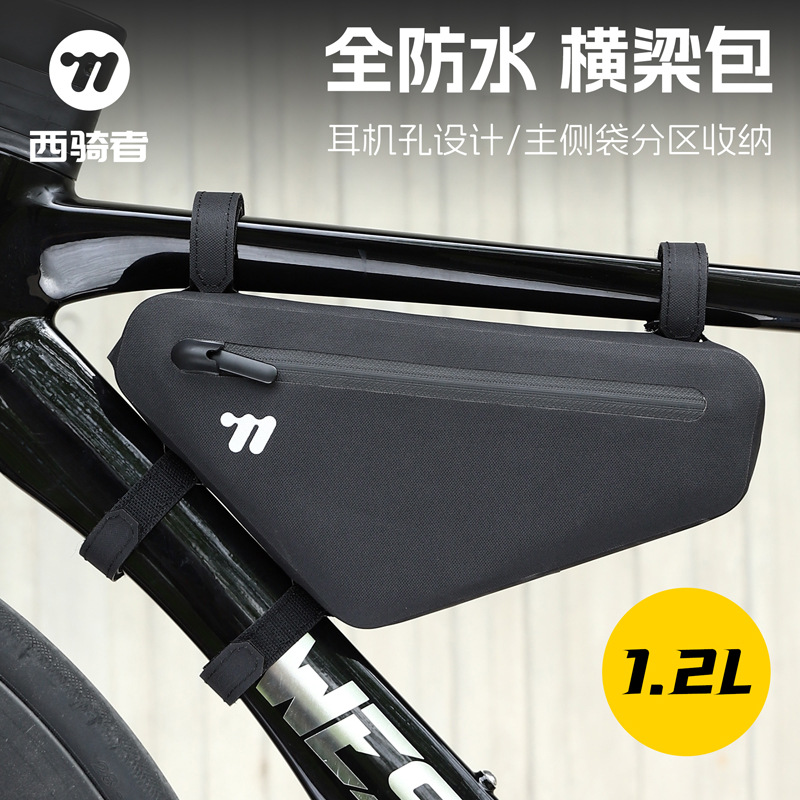 West Rider Waterproof Triangle Bag Bicycle Front Beam Bag Front Hanging Bag Sichuan-Xizang Rainproof Riding Bag Mountain Bike Bag