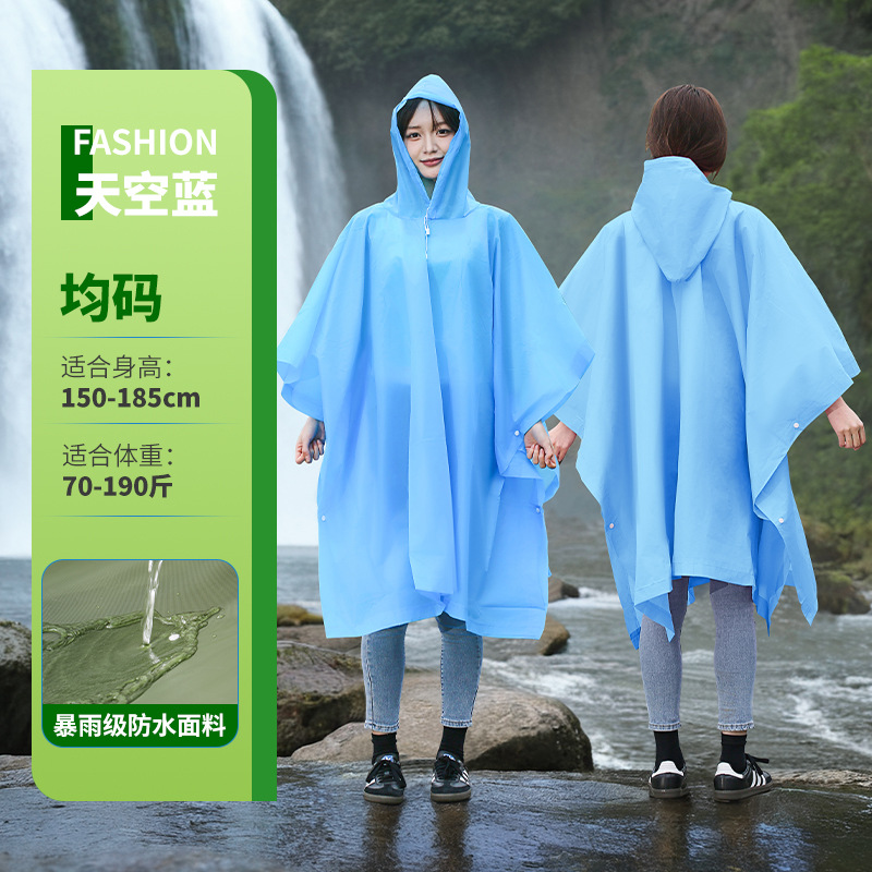 A9 스카이 블루 [신장 150-188CM, 체중 35-95KG에 적합]