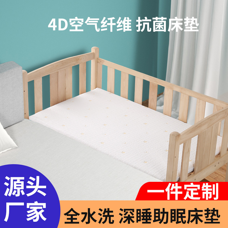 Factory Direct 4d air fiber mattress baby mattress washable removable and washable glue-free formaldehyde-free mattress