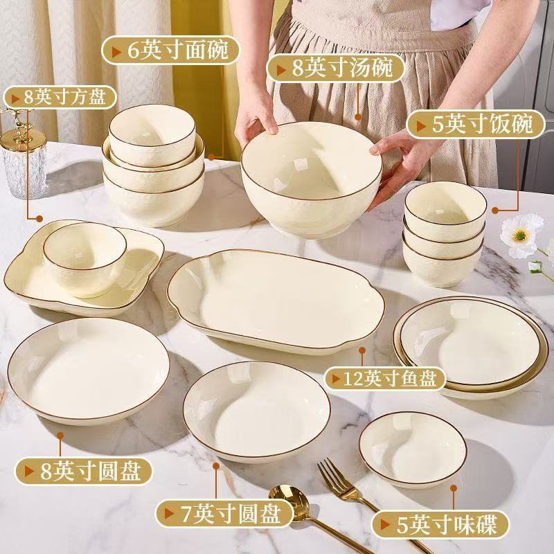 Cuencos de arroz de cerámica doméstica crema de viento red platos platos platos de sopa platos de sopa platos de platos simple relieve cubiertos image 2