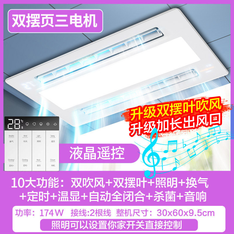 3개의 모터, 확대되고 길어진 이중 공기 배출구 및 이중 스윙 블레이드*10가지 주요 기능