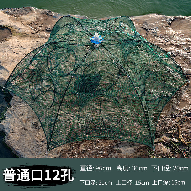 エビかご、魚網、傘網、魚かご、エビ捕獲網、カニかご、ウナギかご、漁網、ナマズかご、傘かご、大送料無料|undefined