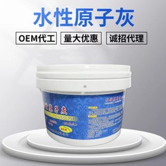 木器パテメーカー壁面バッチグレー家具木工補修クリーム水性パテクリーム快乾水性原子灰