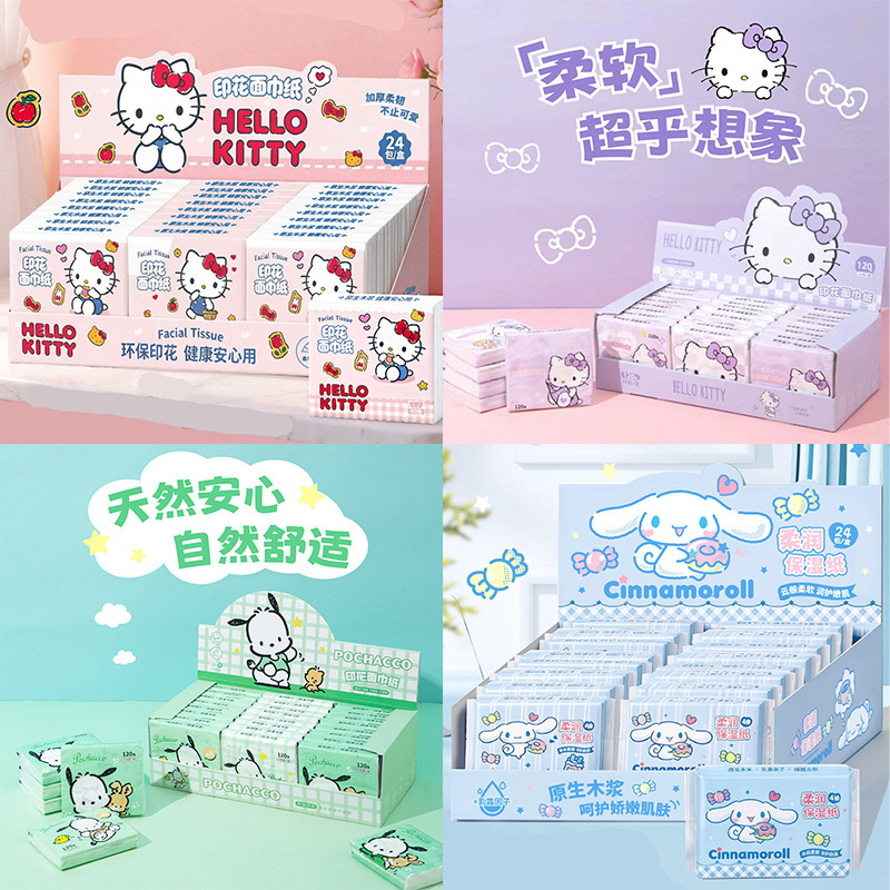 Sanrio Cute Printed Paper 24 Pack Carry-on Small Pack Hello Kitty Parchal Dog Printed Sanitary Tissue