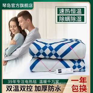 Qindao Electric Blanket Double Dual-Control Household Single Student Dormitory Three-Person Plus Electric Mattress Dehumidification and Mite Removal