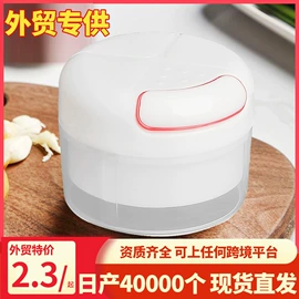 剥蒜器蒜泥器;多功能切菜器;多功能料理机