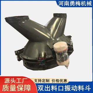 水泥厂下料防堵破拱喂料机 双出口 双电机振动给料斗定制