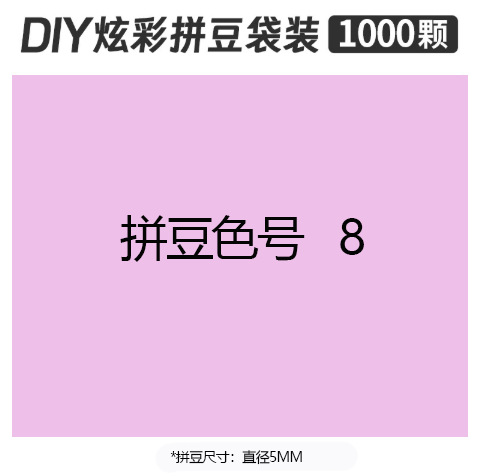 5mmpd08 bag 500g