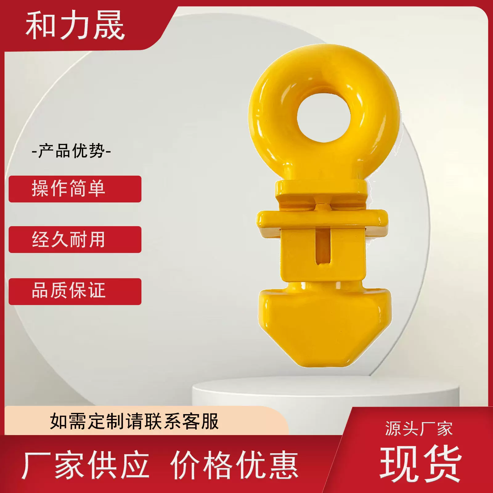 集装箱顶部吊具直角吊钩顶部锁头起重吊具15吨集装箱吊具锁头