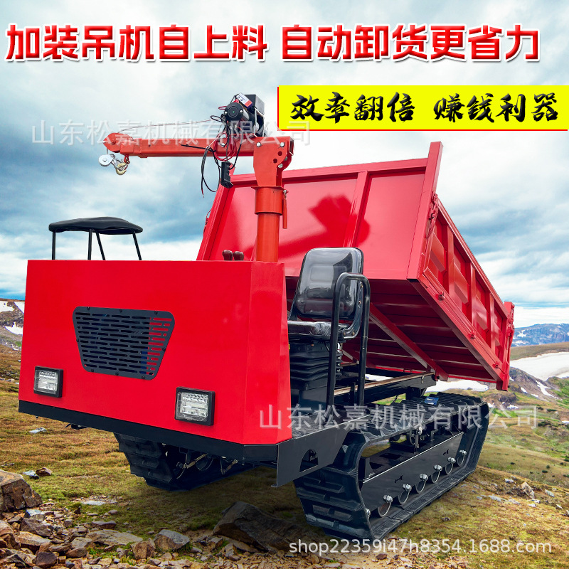 Todo terreno de escalada de montaña de campo de arroz, ingeniería de escalada de montaña de tigre, camión basculante para huerto pequeño transporte de orugas