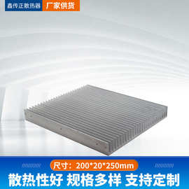 铝散热器密尺200x25x250电子模块大功率制冷片铝型材 电器降温板