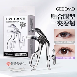 口红;唇釉;假睫毛