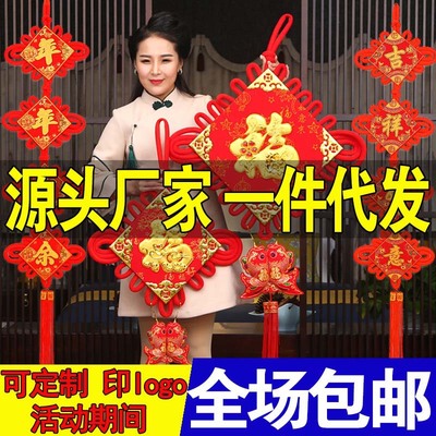 新款绒布中国结福字大号流苏挂件壁挂饰婚庆结婚喜庆用品厂家批发|ru