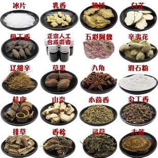 ��~�䷽�a�~���~�����D��Сș��κ���Ͼ��T�Dș��ș��