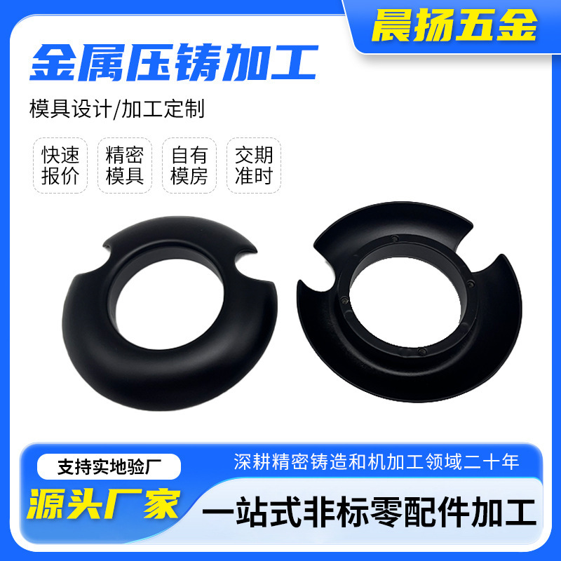 Die-Cast Aluminum Parts Processing Die-Cast Zinc Alloy Parts Intelligent Electromechanical Automotive Digital Shell Spare Parts Cnc Machining Die-Cast Aluminum Parts Processing Die-Cast Zinc Alloy Parts Intelligent Electromechanical Automotive Digital Shell Spare Parts Cnc Machining