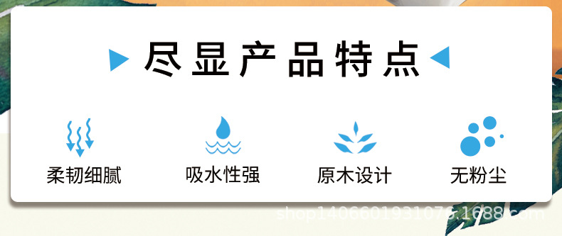 阿里详情页_02.jpg