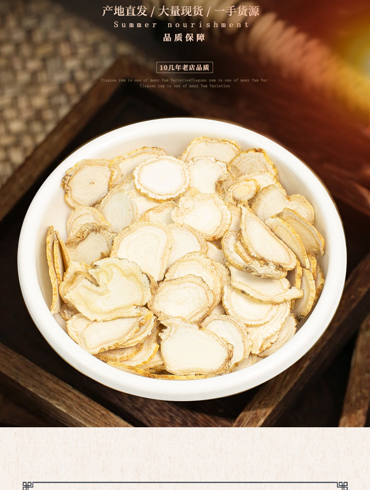 Ginseng Root Slices Ren Shen Panax ginseng Dried Cut Herb for Tea and Decoction key features