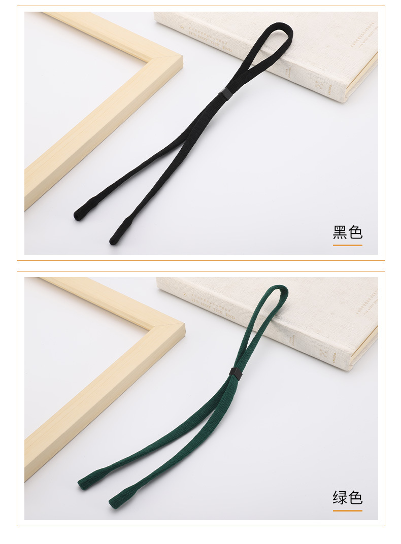 眼镜绳_07.jpg