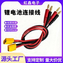 ��������AmassXT15060�늳��B�Ӿ�XT90XT30���^���z�B�Ӷ����Դ