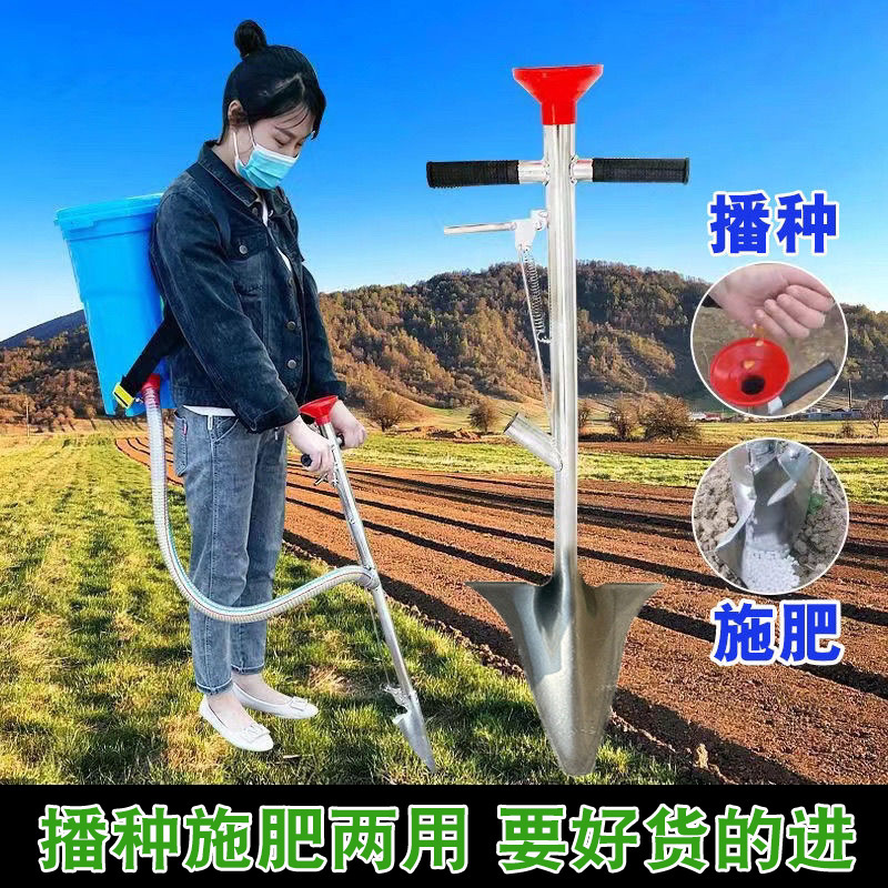 施肥神器播种器点播器化肥农用果树玉米蔬菜肥料追肥铲入土施肥铲
