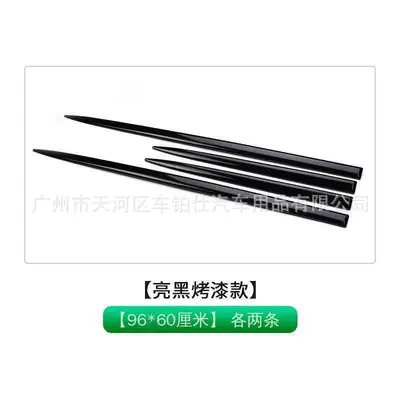 Qapı və bamper qoruyucu zolaqlar Chrome Decorative Bright Strip Modified - 9660-bright-black-2-pieces-each