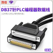 DB37连接线db公对公对公对母串口线全铜工控线测控数控通讯数据线