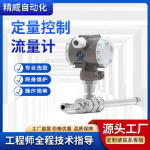 �߾��ȶ�����������ӋʳƷ���yƷ��ˮ����ϵ�y�Ԅ�Һ�w��������Ӌ