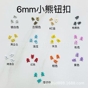 6mmС�܃��ۿۿ�6mm������كɿ׿۳�С����bjd������С��С̖