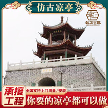 户外碳化木亭子古典中式重檐八角亭庭院花园用实木仿古凉亭