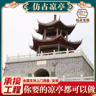 ����̼��ľͤ�ӹŵ���ʽ���ܰ˽�ͤͥԺ���@�Ì�ľ�¹ś�ͤ