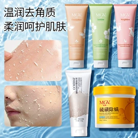 贴片面膜;面霜;沐浴液沐浴露