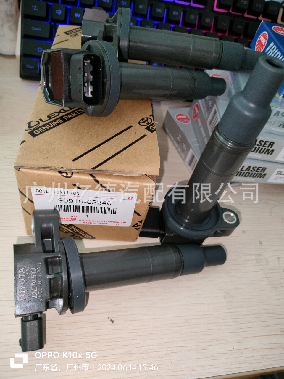 90919-02240 9091902240 Car Ignition Coil Suitable for Toyota