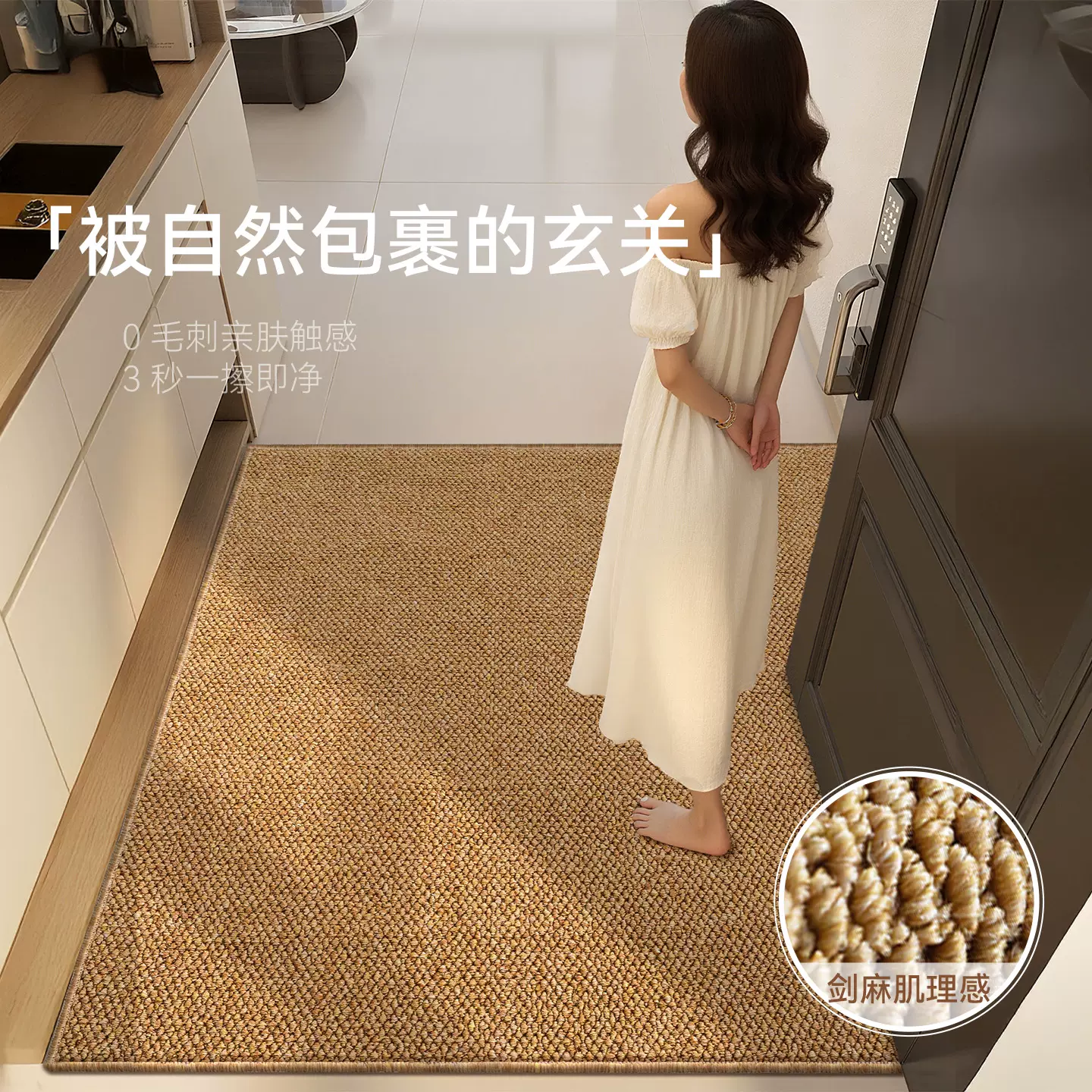 仿剑麻入户门垫玄关进门免洗地垫家用门口防滑垫家用可裁剪可机洗