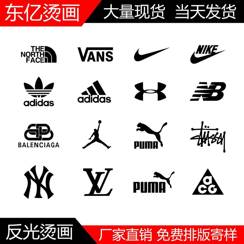 [Big Brand Reflective Heat Transfer] Heat Transfer Heat Transfer Clothing, Colorful Reflective Heat Transfer, Silicone Colorful Heat Transfer Stickers