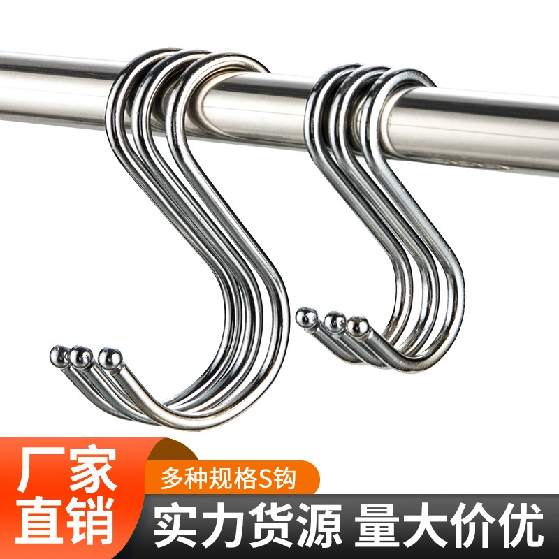 [Сварка круглых шариков с крючком] s-образный крюк для кухни и ванной из железного металла материал высокого класса