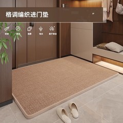 入戸地マット家庭用軽贅沢高級感入戸マット玄関滑り止めマット玄関マット汚れカーペット