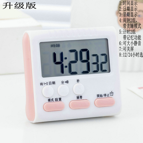 Self-discipline timer alarm clock countdown kitchen study homework beauty timer mute calendar week display