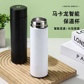 保温杯;运动水壶