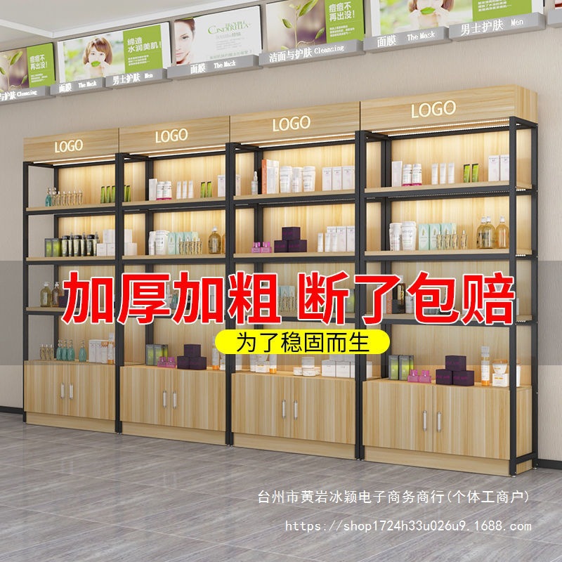 产品架超市货架多层置物架货柜展示柜陈列架储物架样品陈列化妆品