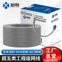 ���˳�����̾W��8о0.51�o���~��XPOE�O���p�g���S�ҹ��̌���