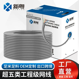 网络线;电脑网线;电话线