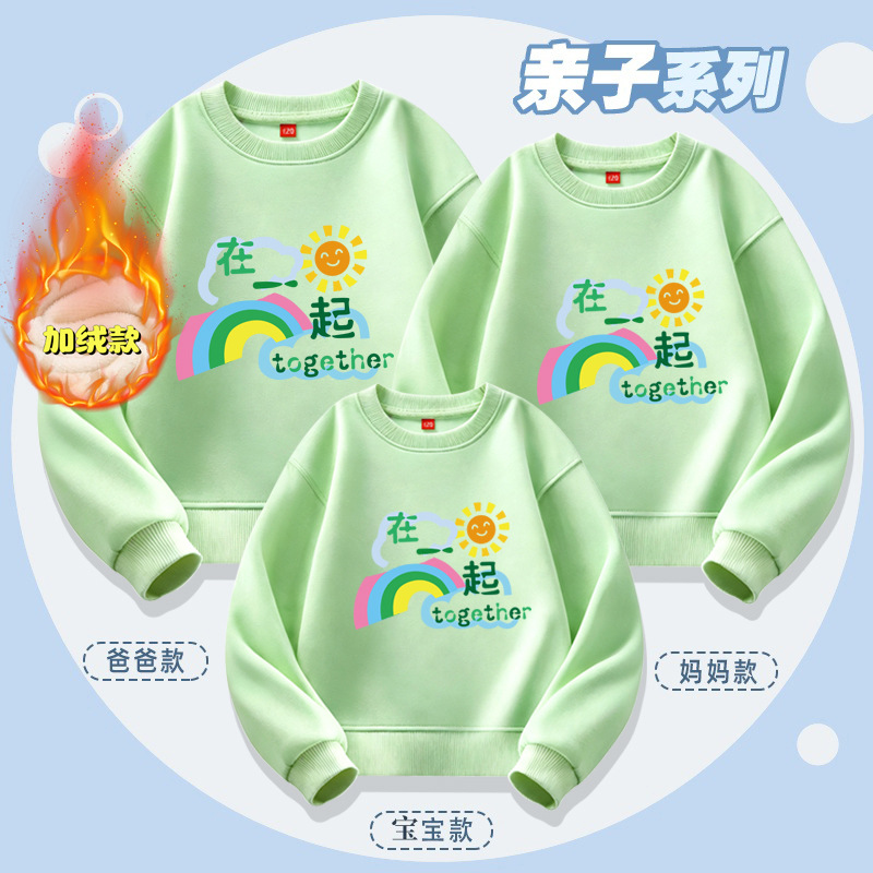 (Fleece-lined version) Lime Green