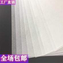 可打印热缩片0.15/0.2/0.3mm热缩片手工已打磨双面透明未