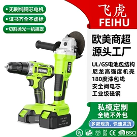 电动吹风机;割草机;洗车水枪